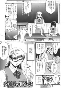 [ここのき奈緒] Virgin_virgin_141