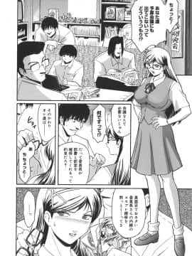 [ここのき奈緒] Virgin_virgin_142