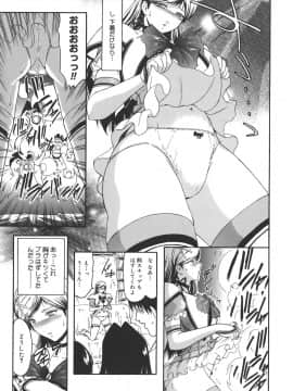 [ここのき奈緒] Virgin_virgin_147