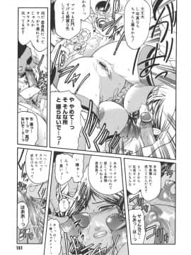 [ここのき奈緒] Virgin_virgin_151