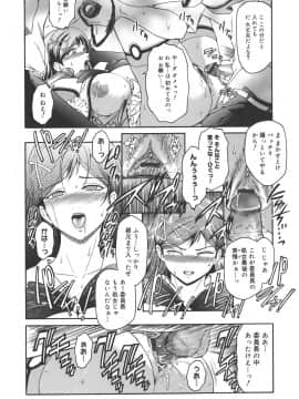 [ここのき奈緒] Virgin_virgin_152