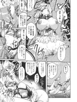 [ここのき奈緒] Virgin_virgin_157