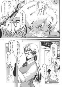 [ここのき奈緒] Virgin_virgin_161