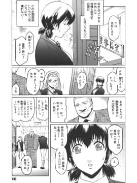 [ここのき奈緒] Virgin_virgin_163