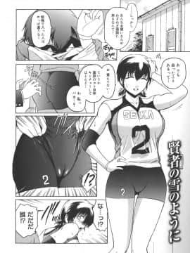 [ここのき奈緒] Virgin_virgin_164