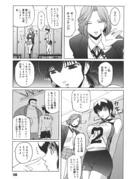 [ここのき奈緒] Virgin_virgin_165