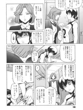 [ここのき奈緒] Virgin_virgin_166