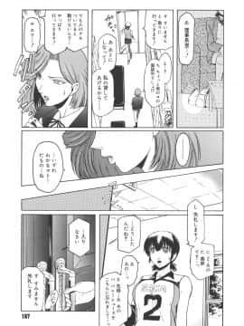 [ここのき奈緒] Virgin_virgin_167