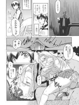 [ここのき奈緒] Virgin_virgin_168