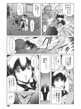 [ここのき奈緒] Virgin_virgin_169