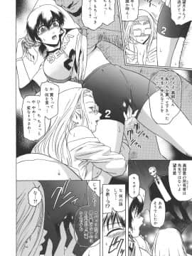 [ここのき奈緒] Virgin_virgin_170