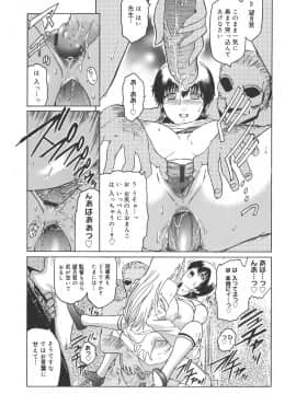 [ここのき奈緒] Virgin_virgin_181