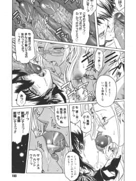[ここのき奈緒] Virgin_virgin_183