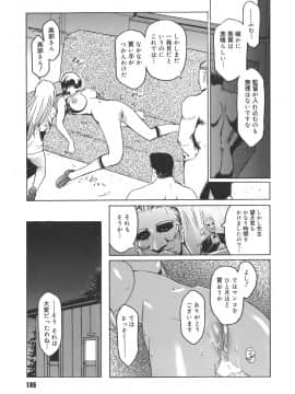[ここのき奈緒] Virgin_virgin_185