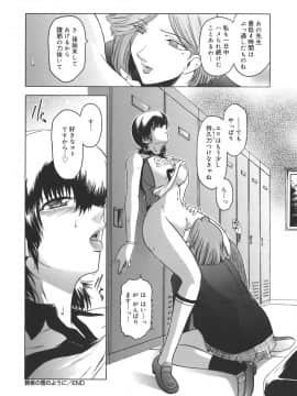[ここのき奈緒] Virgin_virgin_186