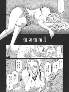 [ここのき奈緒] Virgin_virgin_188