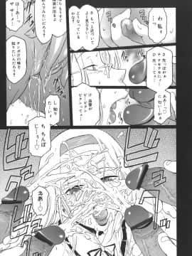 [ここのき奈緒] Virgin_virgin_191