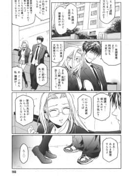 [ここのき奈緒] Virgin_virgin_193