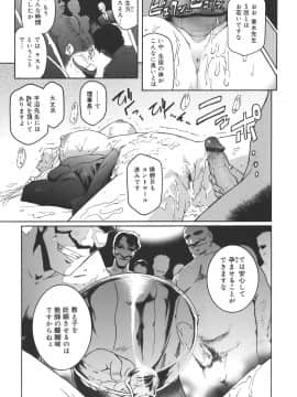 [ここのき奈緒] Virgin_virgin_199