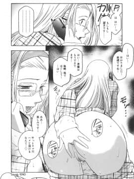 [ここのき奈緒] Virgin_virgin_202