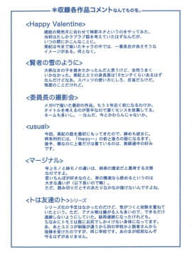 [ここのき奈緒] Virgin_virgin_206