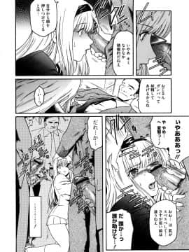 [ここのき奈緒] Second Virgin_0136