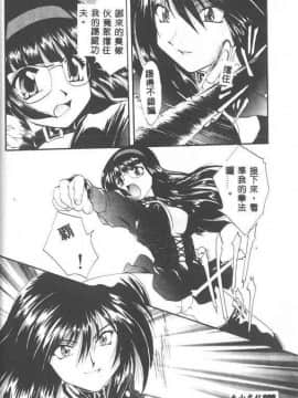 [黒河澪] 聖愛舐女学院_6225_096