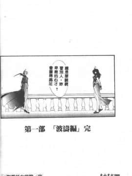 [黒河澪] 聖愛舐女学院_6225_100