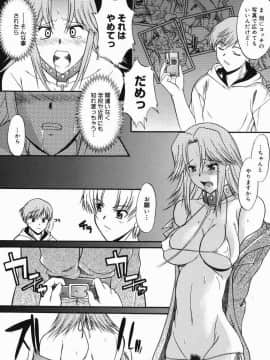 [むらさき朱] 真露指導_029