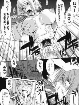 [むらさき朱] 真露指導_067