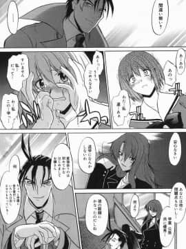 [むらさき朱] 真露指導_133