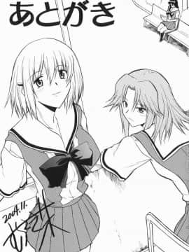 [むらさき朱] 真露指導_204