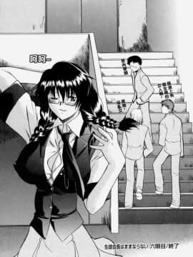 [むらさき朱] 乳濁願書_JP48132