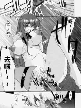[むらさき朱] 乳濁願書_JP48149
