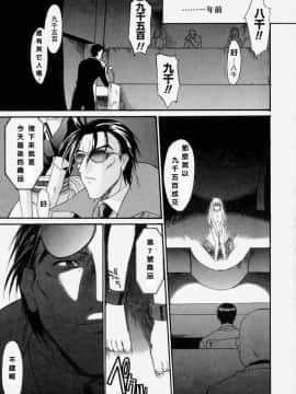 [むらさき朱] 乳濁願書_JP48153