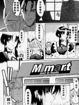 [むらさき朱] 乳濁願書_JP48156