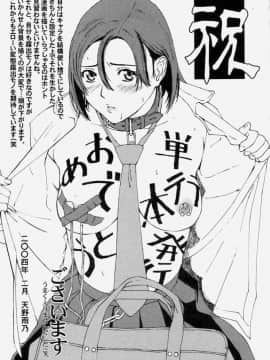 [むらさき朱] 乳濁願書_JP48197