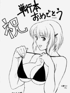 [むらさき朱] 乳濁願書_JP48198