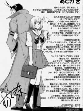 [むらさき朱] 乳濁願書_JP48201