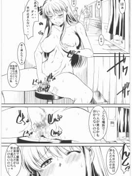 (C86) [集団暴力 (むらさき朱)] 白昼に街中で全裸露出オナニーしちゃうのって気持ちいい2_06