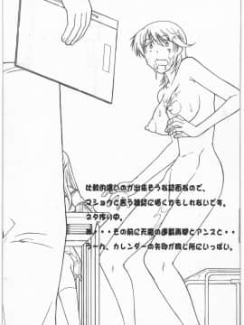 (C86) [集団暴力 (むらさき朱)] 白昼に街中で全裸露出オナニーしちゃうのって気持ちいい2_24