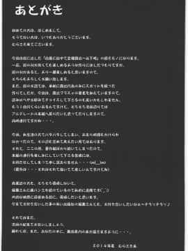 (C86) [集団暴力 (むらさき朱)] 白昼に街中で全裸露出オナニーしちゃうのって気持ちいい2_30