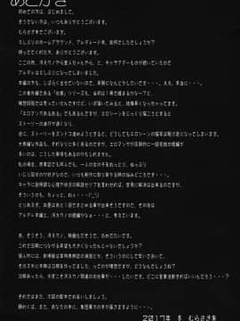 (C93) [集団暴力(むらさき朱)] 白昼に街中で全裸露出オナニーしちゃうのってきもちいい3_28