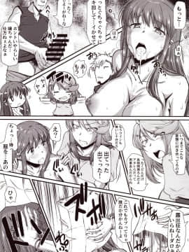 (COMIC1☆13) [集団暴力 (むらさき朱)] 白昼に街中で全裸露出オナニーしちゃうのって気持ちいい4_14