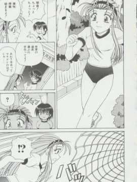 [スパークうたまろ] 少女、堕ちる_060