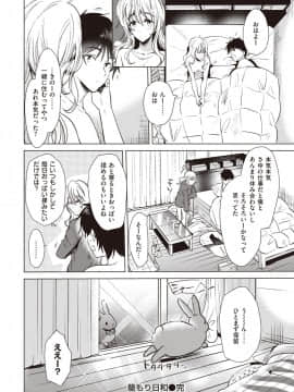 籠もり日和_234