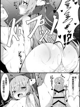 [筆置製作所 (鯖野筆置)] 萃香耽溺 (東方Project) [中国翻訳] [DL版]_suika_012