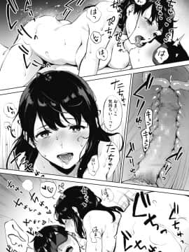 シークレット_63