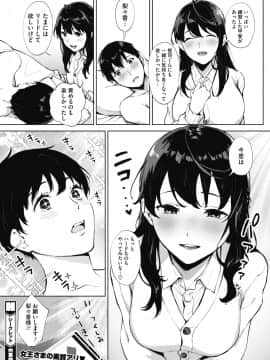 シークレット_70