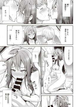 心慰_152